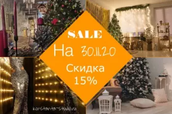Konstanta-Studio Konstanta-Studio