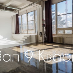 ФОТОФАБРИКА