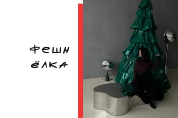 Base Дмитровская