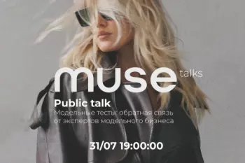Muse photostudio