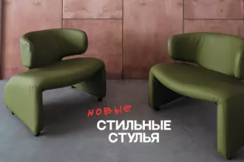 Base Бауманская