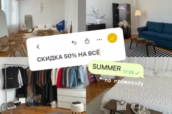 Фотостудия эт сетера / et setera