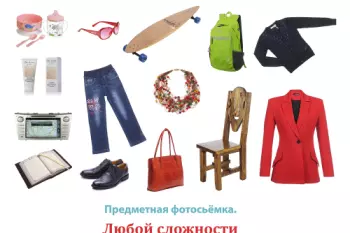 Семейная фотостудия Смена