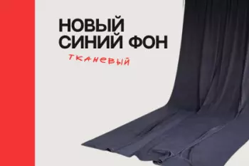 Base Бауманская