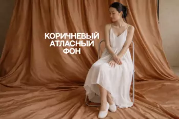 Base Дмитровская