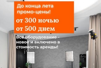 Photo Loft