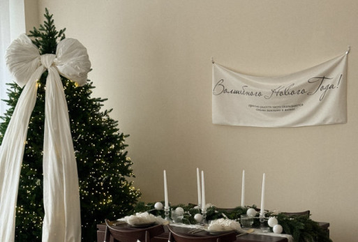 Новогодний интерьер