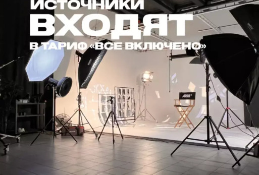 Циклорама