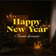 Две Комнаты. Винтажное Пространство в Усадьбе Измайлово