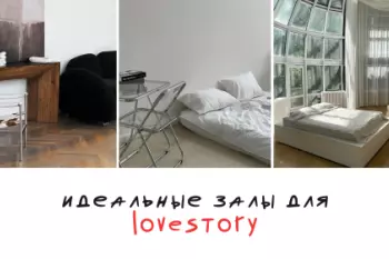 Base Преображенская площадь