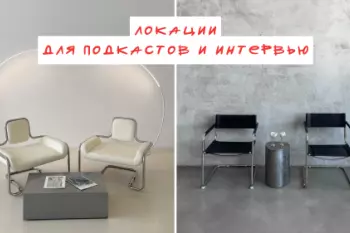 Base Бауманская